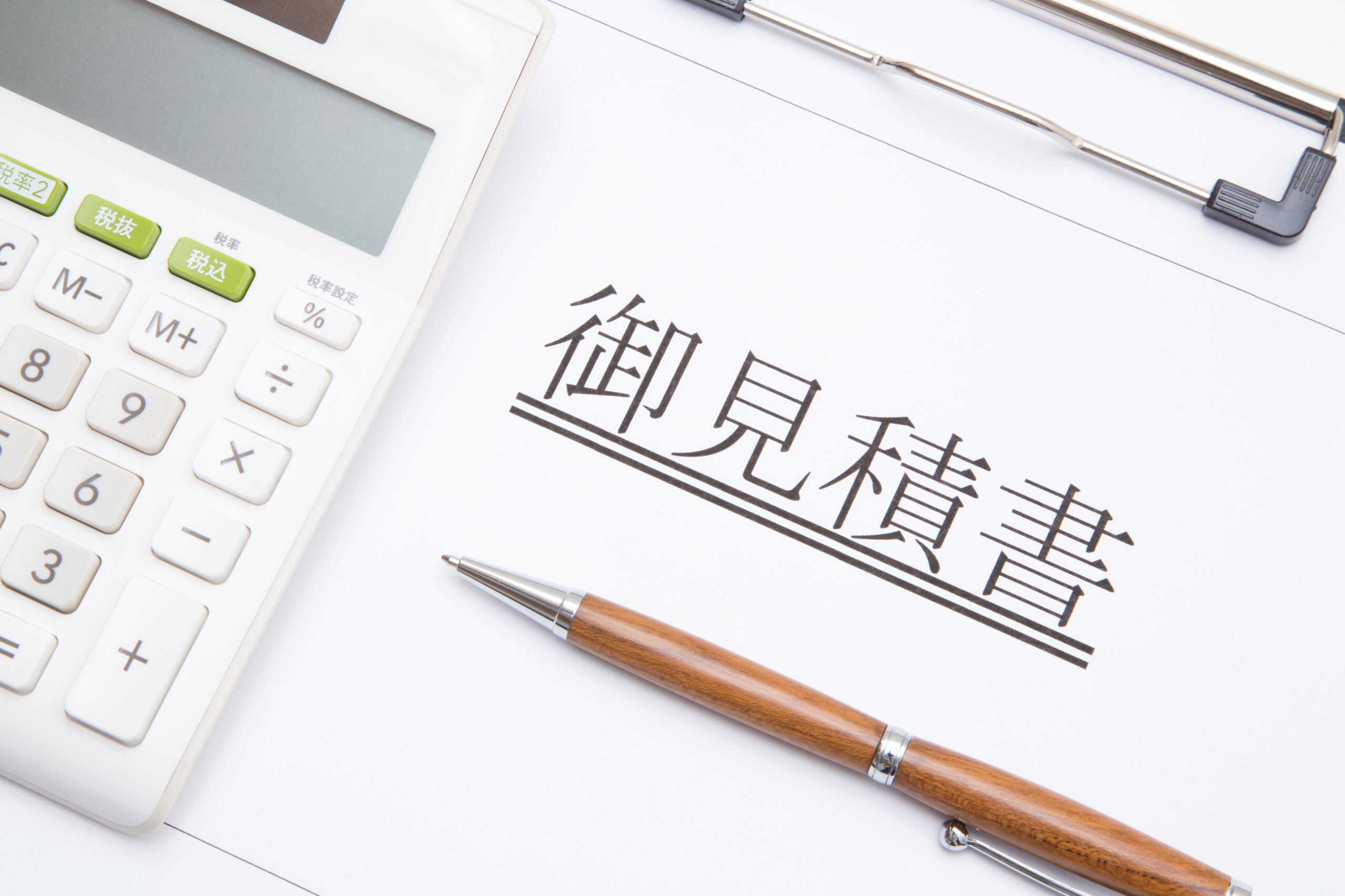 ご提案・お見積もり（設計）・ご契約