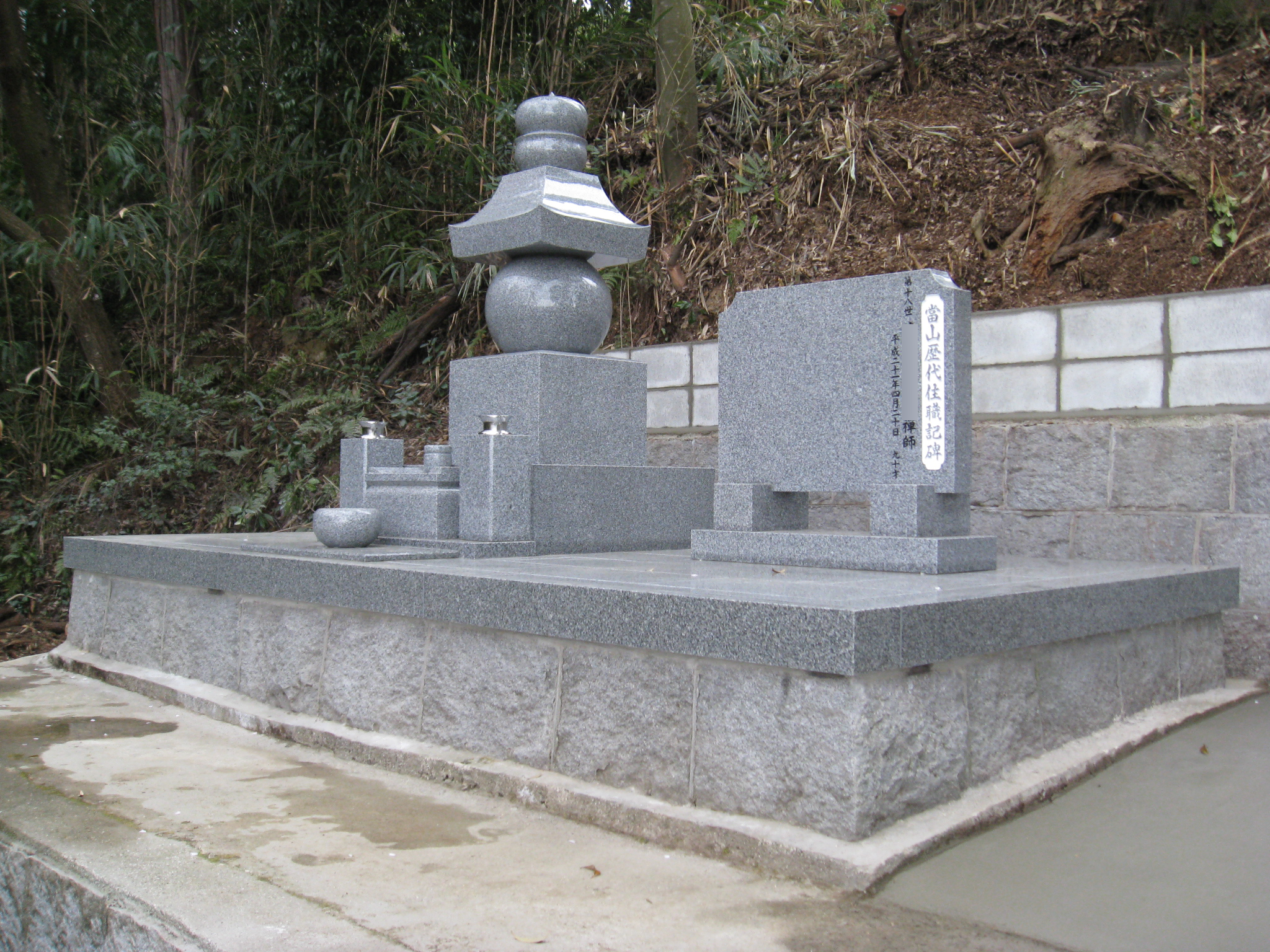 故人にふさわしい、文字を刻む