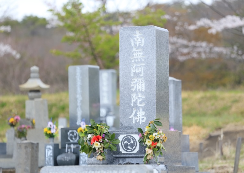 お墓づくり